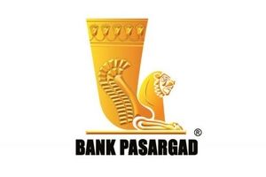 موفقیت چشمگیر بانک‌پاسارگاد در ایجاد روابط بین‌المللی و کارگزاری
