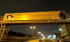 هشتمین روز تئاتر فجر چگونه گذشت؟