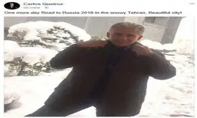 برف تهران و پست کارلوس ‌کی‌روش برای این شهر زیبا+عکس