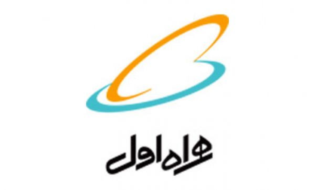 تعرفه اینترنت همراه اول کاهش یافت