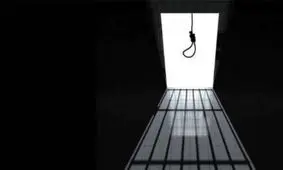 لو دادن همدست پای چوبه دار