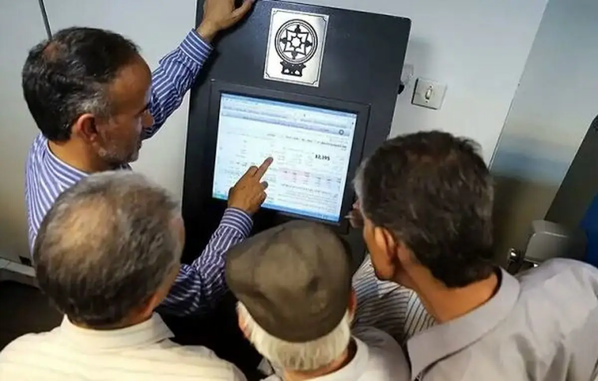 دماسنج بازار سهام افت کرد