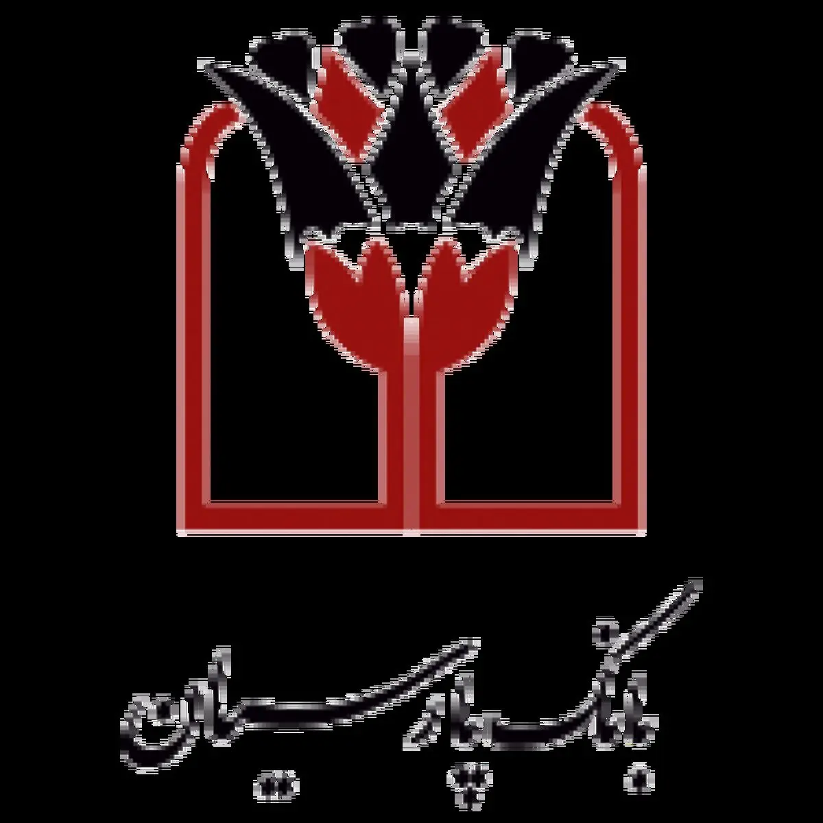 درخشش سامانه خانه پارسیان در دومین جشنواره ملی نوآوری محصول برتر ایرانی