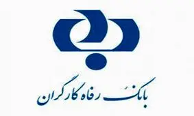 تاکید بر استفاده از ظرفیت های ابزارهای تامین مالی اسلامی