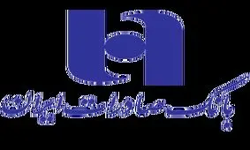 بانک صادرات ایران ٥ شرکت تحت مالکیت خود را واگذار می کند