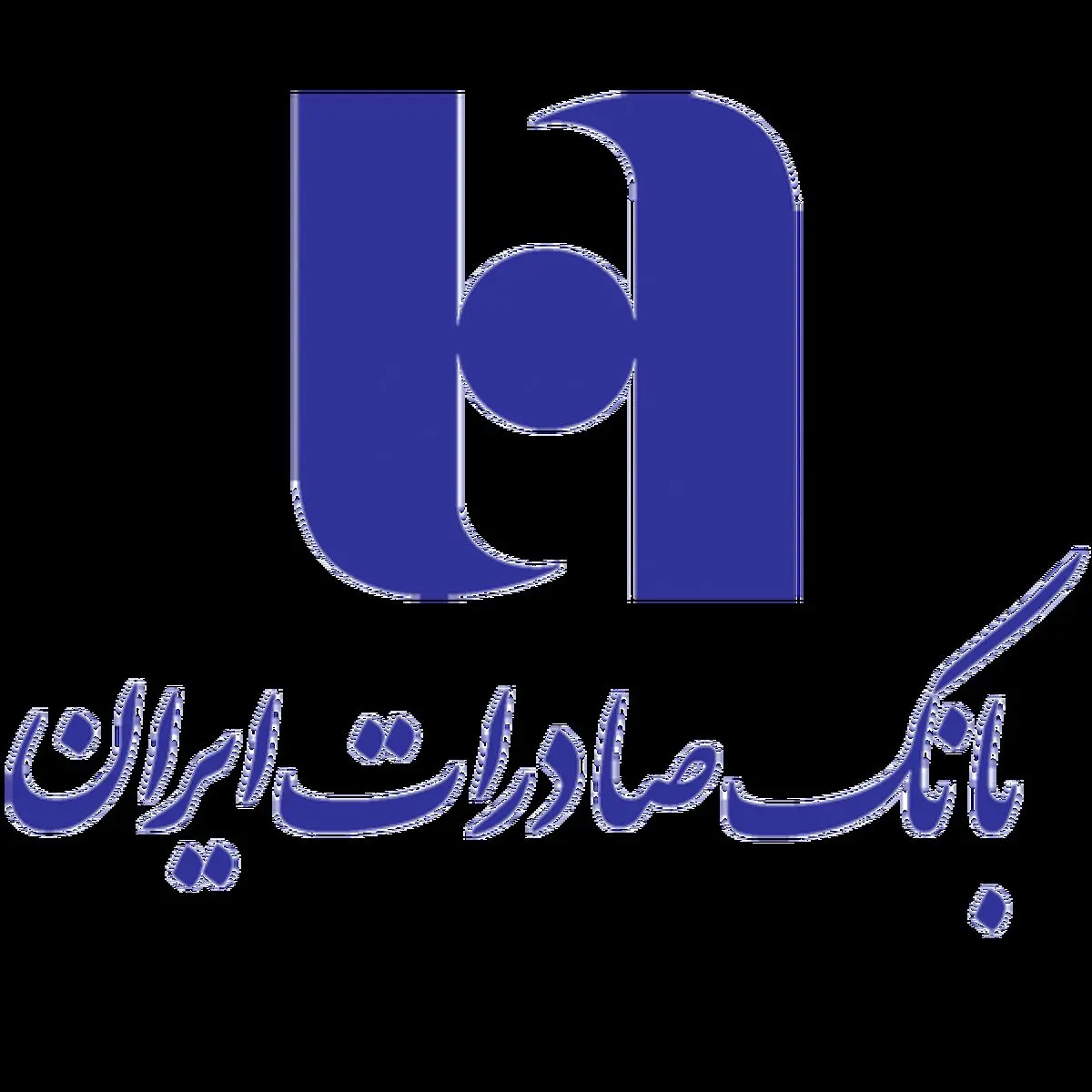 بانک صادرات ایران ٥ شرکت تحت مالکیت خود را واگذار می کند
