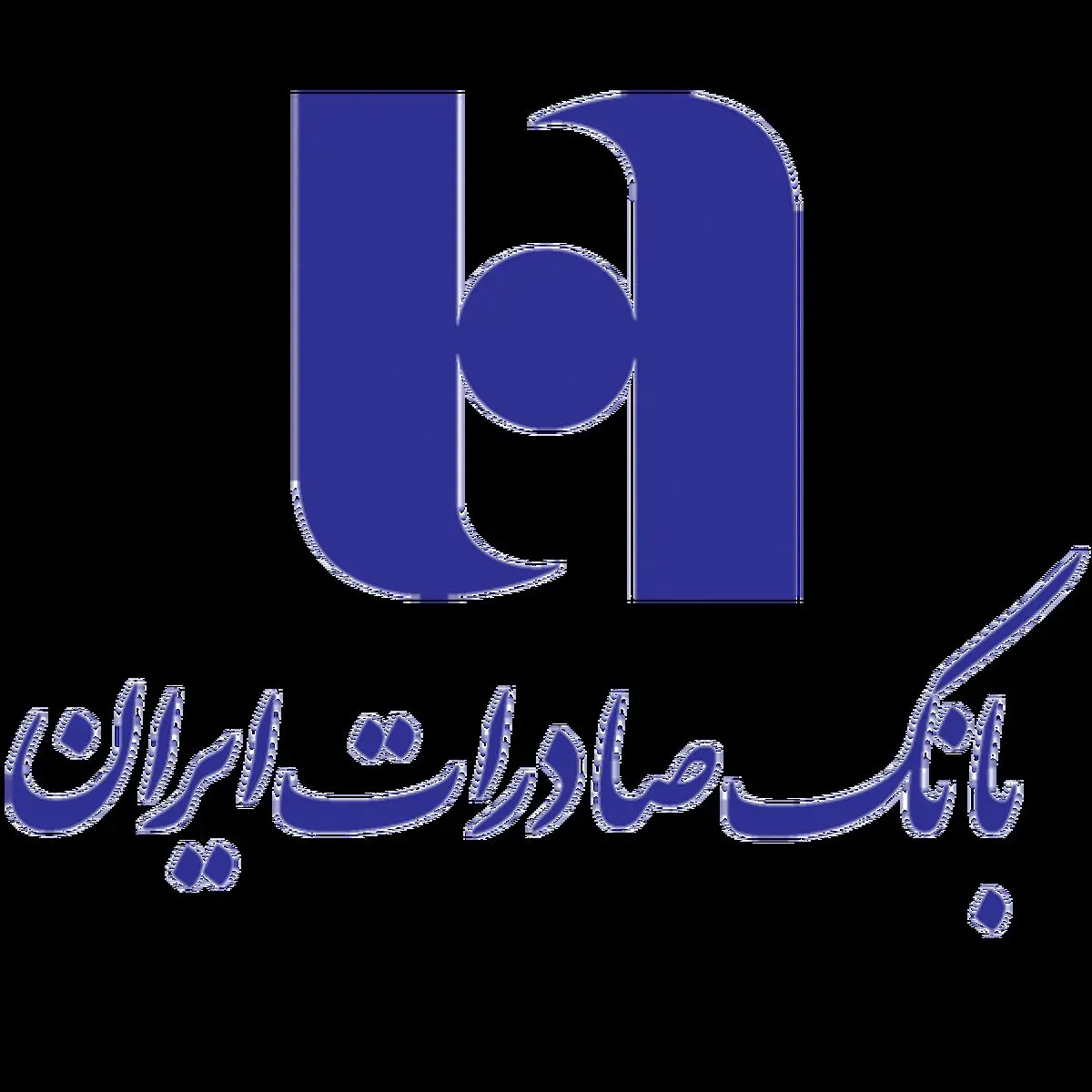 بانک صادرات ایران ٥ شرکت تحت مالکیت خود را واگذار می کند