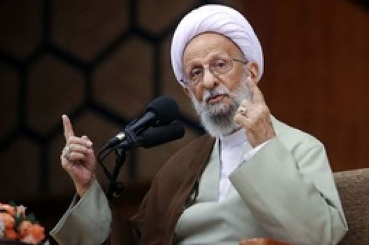 آیتالله مصباح: برخی از مسئولان ولایت فقیه را دیکتاتور میدانند