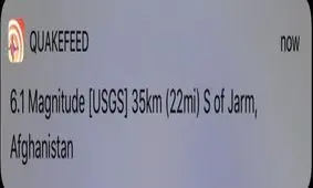 زمین لرزه 6/2 ریشتری افغانستان را لرزاند
