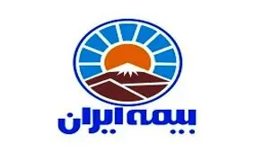 آغاز طرح «بیمه مستقل زلزله برای واحدهای مسکونی» بیمه ایران به مناسبت دهه فجر