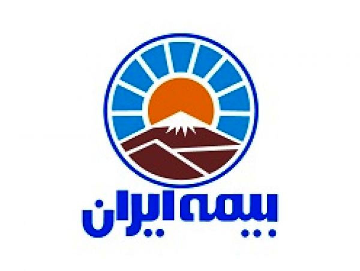 آغاز طرح «بیمه مستقل زلزله برای واحدهای مسکونی» بیمه ایران به مناسبت دهه فجر