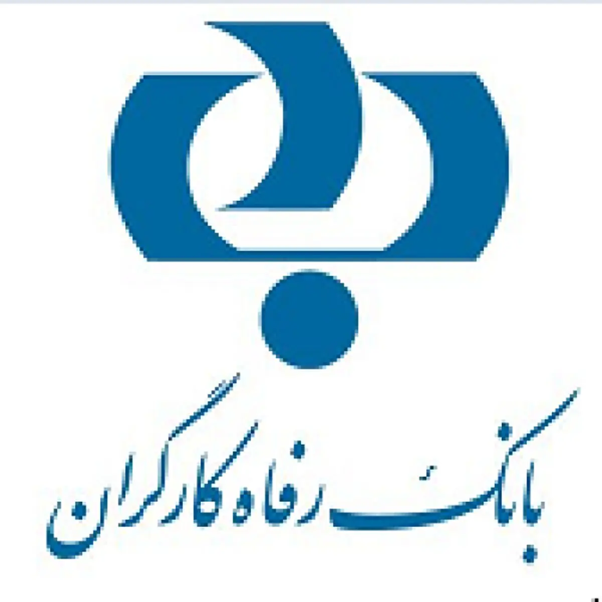 انتشار اوراق گواهی سپرده مدت‌دار ویژه سرمایه‌گذاری عام از سوی بانک رفاه