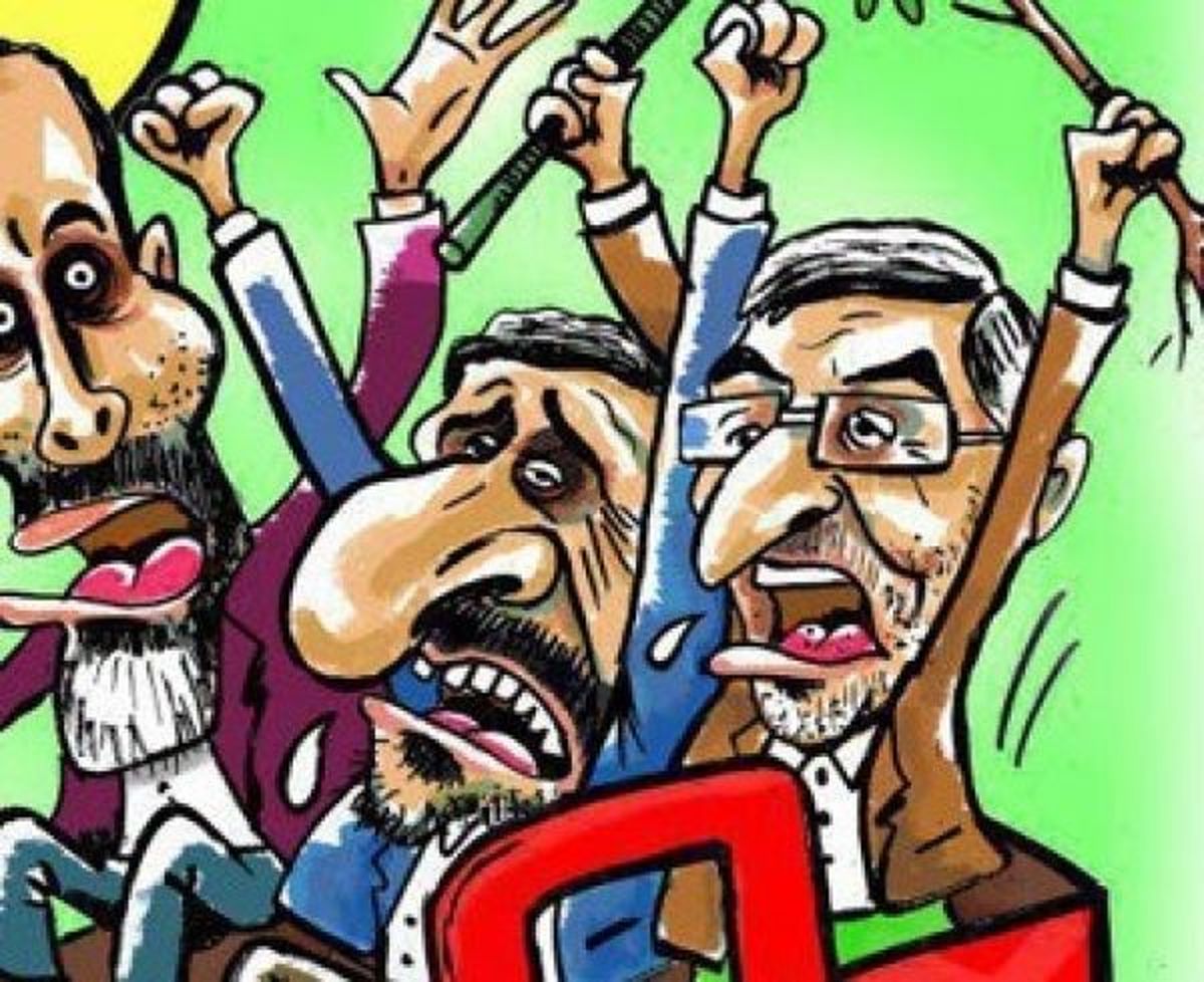 زنبیل بازی احمدی نژاد و رفقا