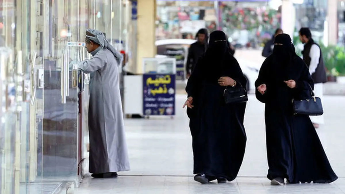 استخدام زنان در وزارت دادگستری عربستان برای اولین بار