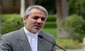 نشست اپدیم در تهران برگزار می‌شود