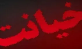 "دی ان ای" فرزند سوم راز خیانت را فاش کرد