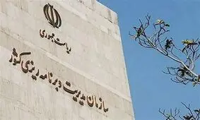 سازمان برنامه: مشکل مسکن با تخصیص بودجه حل نمی‌شود