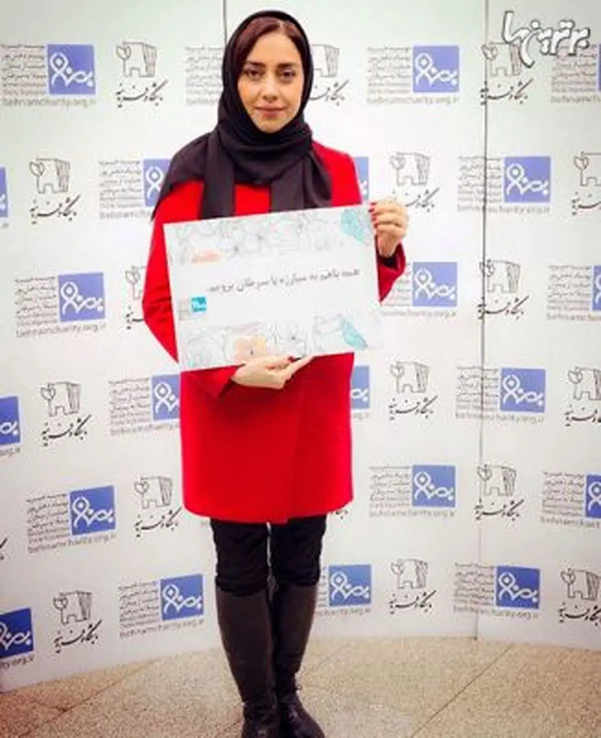 بهاره کیان افشار در حاشیه یک جشن خیریه+ عکس