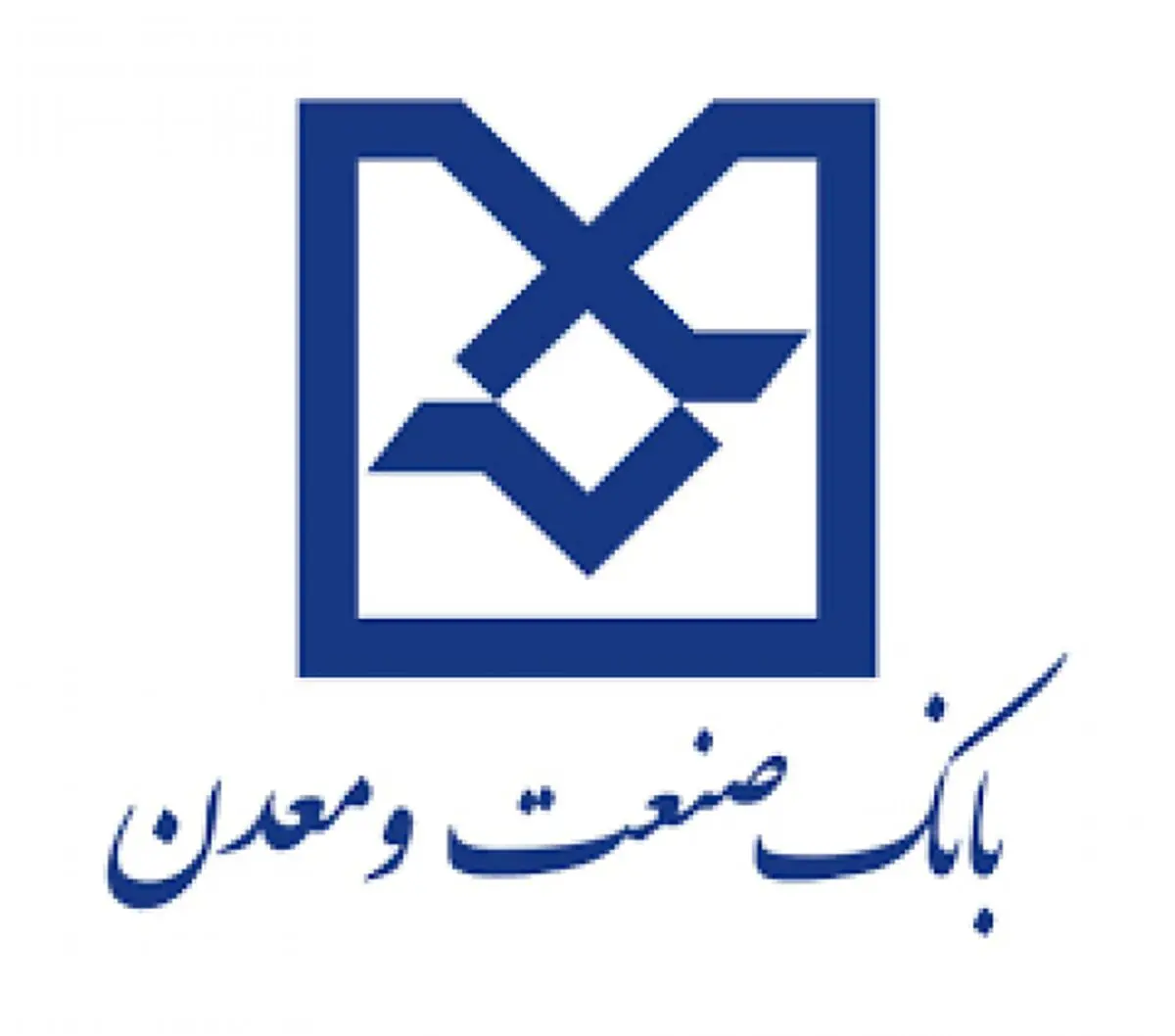 نیروگاه هاي خورشيدي شرکت گسترش انرژی آتیه نو با تسهیلات بانک صنعت و معدن افتتاح مي شوند