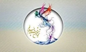 ادعای کیهان: رابط بی‌بی‌سی سر از جشنواره فیلم فجر درآورد؟