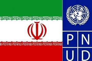 گزارش ویژه سازمان ملل: ایران بالاترین رشد توسعه انسانی جهان را در ۴ دهه اخیر کسب کرد + سند