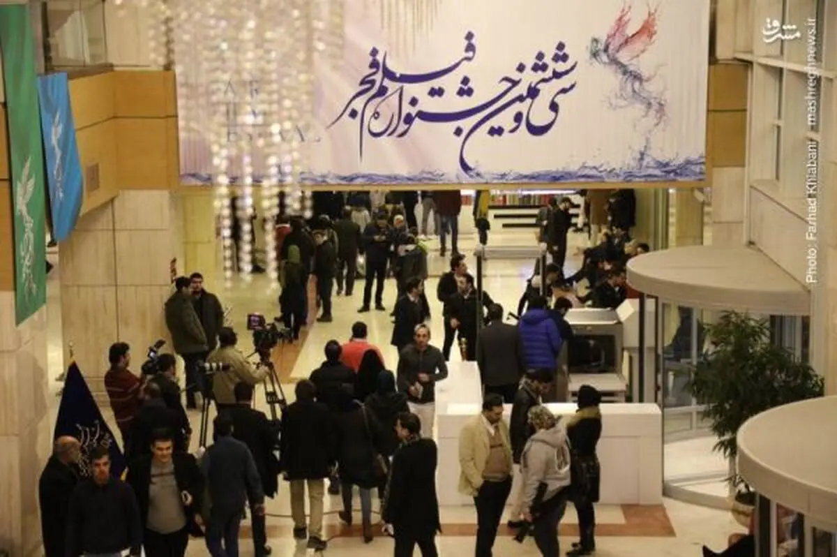 عکس/ افتتاحیه جشنواره فیلم فجر