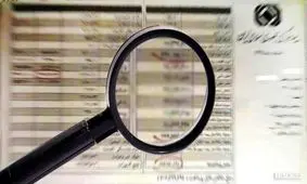 تکلیف مالیات حقوق کارکنان مشخص شد