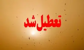 مدارس ابتدایی، پیش دبستانی و مهدهای کودک تهران فردا تعطیل شدند/ اجرای طرح تردد زوج و فرد از در منزل/ ممنوعیت ورود کامیون‌ها برای امشب