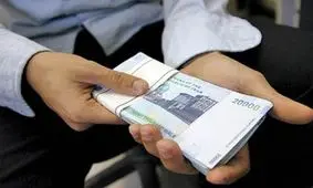 ميزان عيدي پايان سال ٩٧ چه قدر است؟