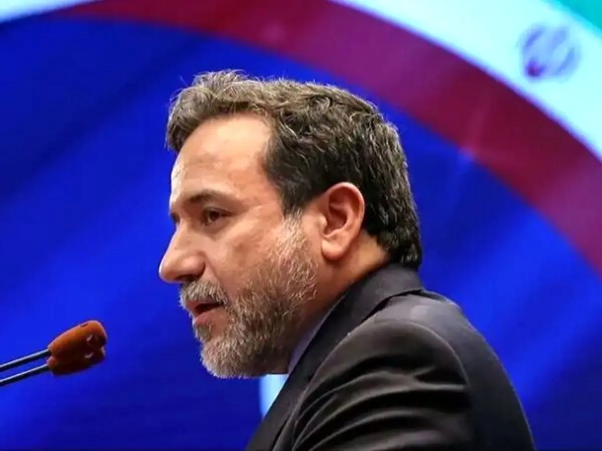 عراقچی: آمریکا میخواهد امنیت منطقه را برهم زند