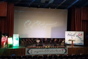 جشنواره فیلم فجر در اصفهان افتتاح شد/ 13 فیلم سینمایی در نصف جهان اکران می شود