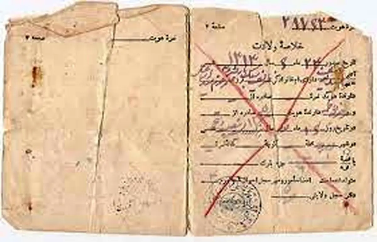 از صدور نخستین شناسنامه ایران تا اسامی عجیب و غریب ثبت شده!
