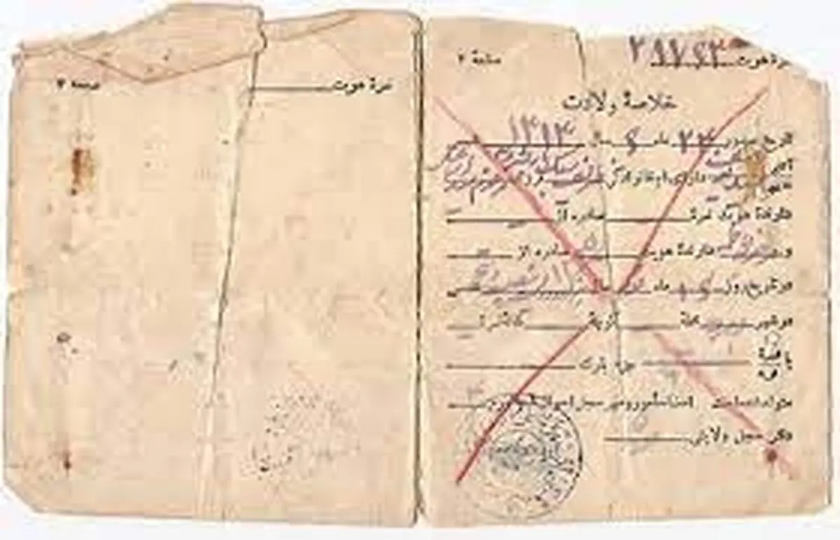 از صدور نخستین شناسنامه ایران تا اسامی عجیب و غریب ثبت شده!
