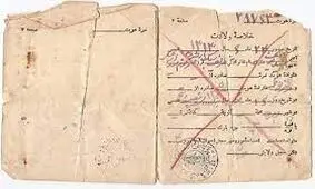 از صدور نخستین شناسنامه ایران تا اسامی عجیب و غریب ثبت شده!
