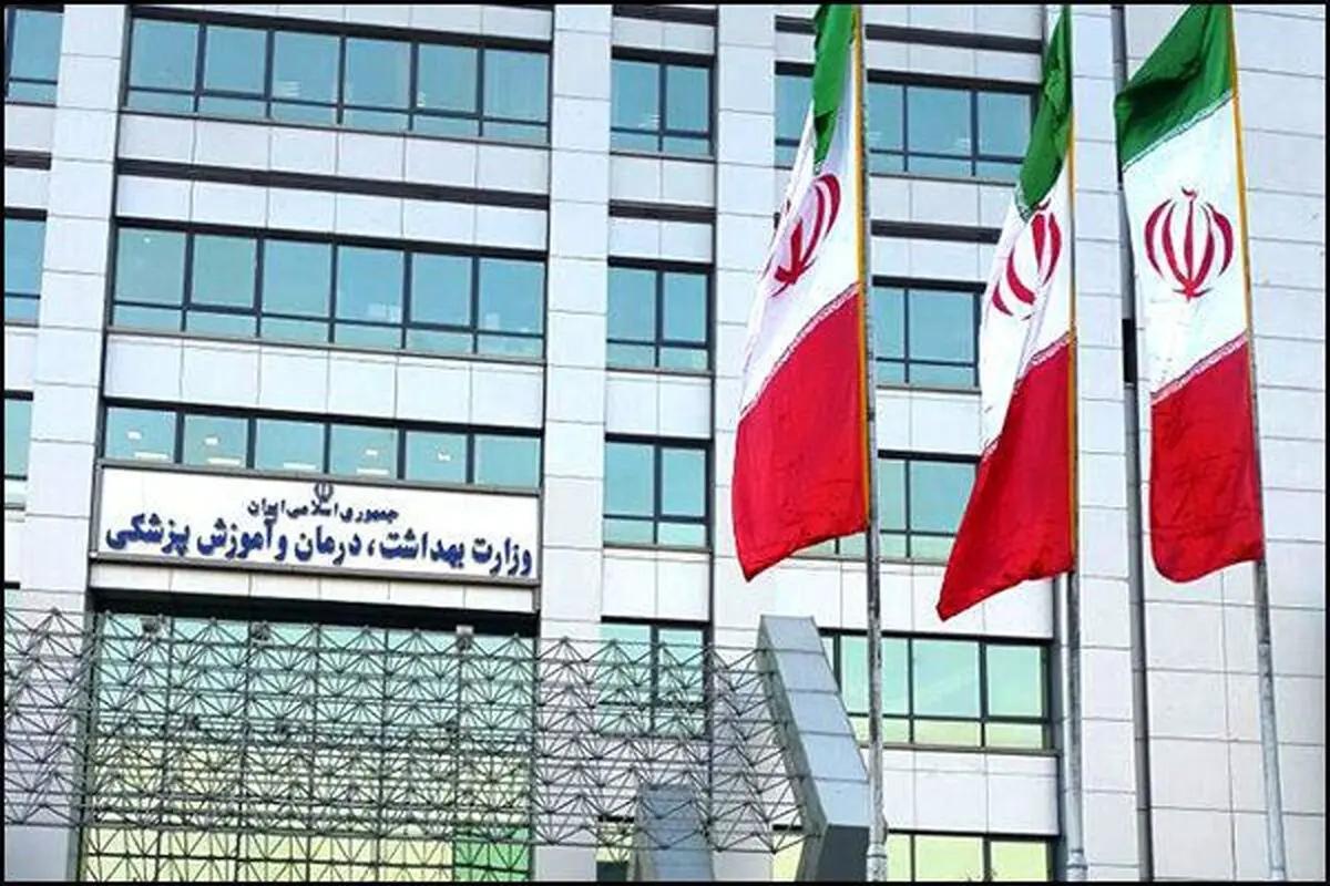 پاسخ وزارت بهداشت به طرح مجدد برخی مسائل در مورد برداشتن اشتباهی کلیه آیت الله هاشمی شاهرودی