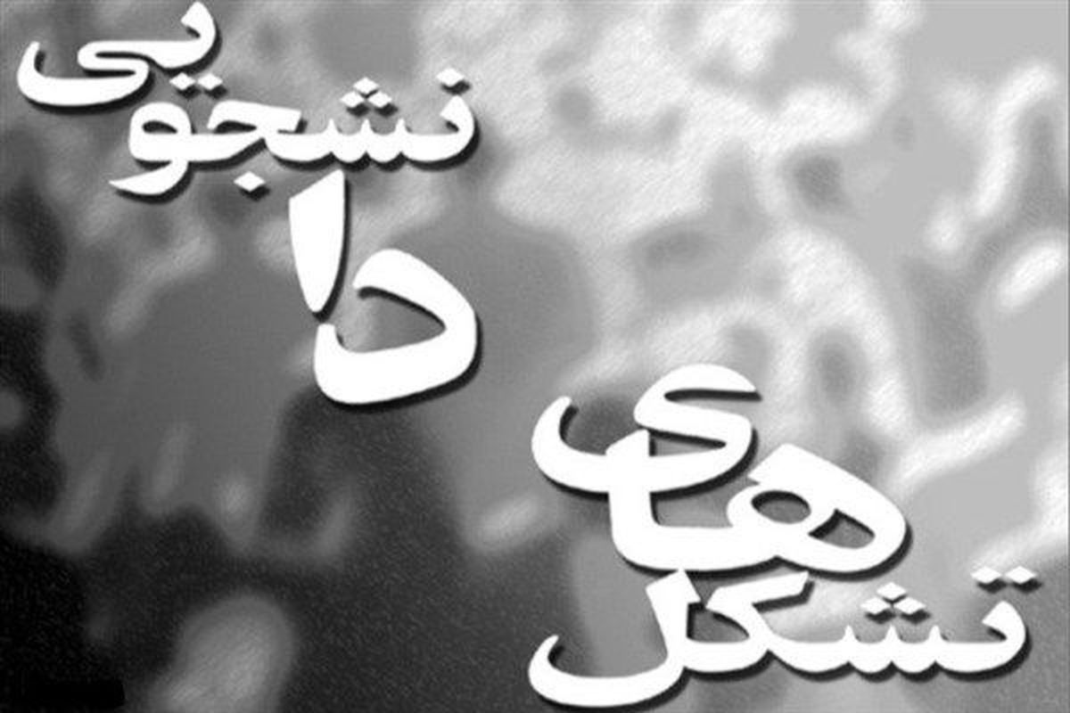 عدهای وقتی منافع شخصی خود را در خطر می بینند، ندای الاسلام والسلام سر میدهند