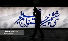 مردم کدام فیلم ها را در جشنواره بیشتر دوست داشتند؟