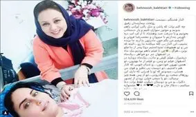 عیادت بهنوش بختیاری از الناز شاکردوست