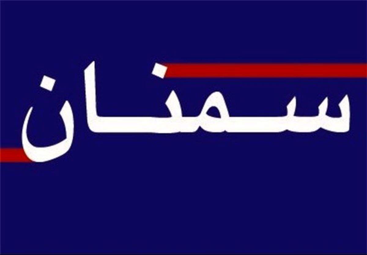 بازار تاریخی سمنان بهسازی میشود