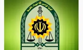 پیدا شدن نوزاد یک‌روزه‌ رها شده در خیابان پیروزی