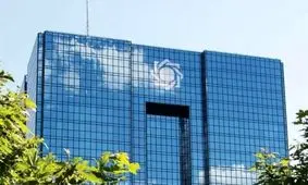 شیوه جدید کلاهبرداری بانکی آمد