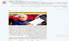 مشکل آلودگی هوا نیست، آلودگی بیان است/تهمت به بزرگان کسی را بزرگ نمی کند