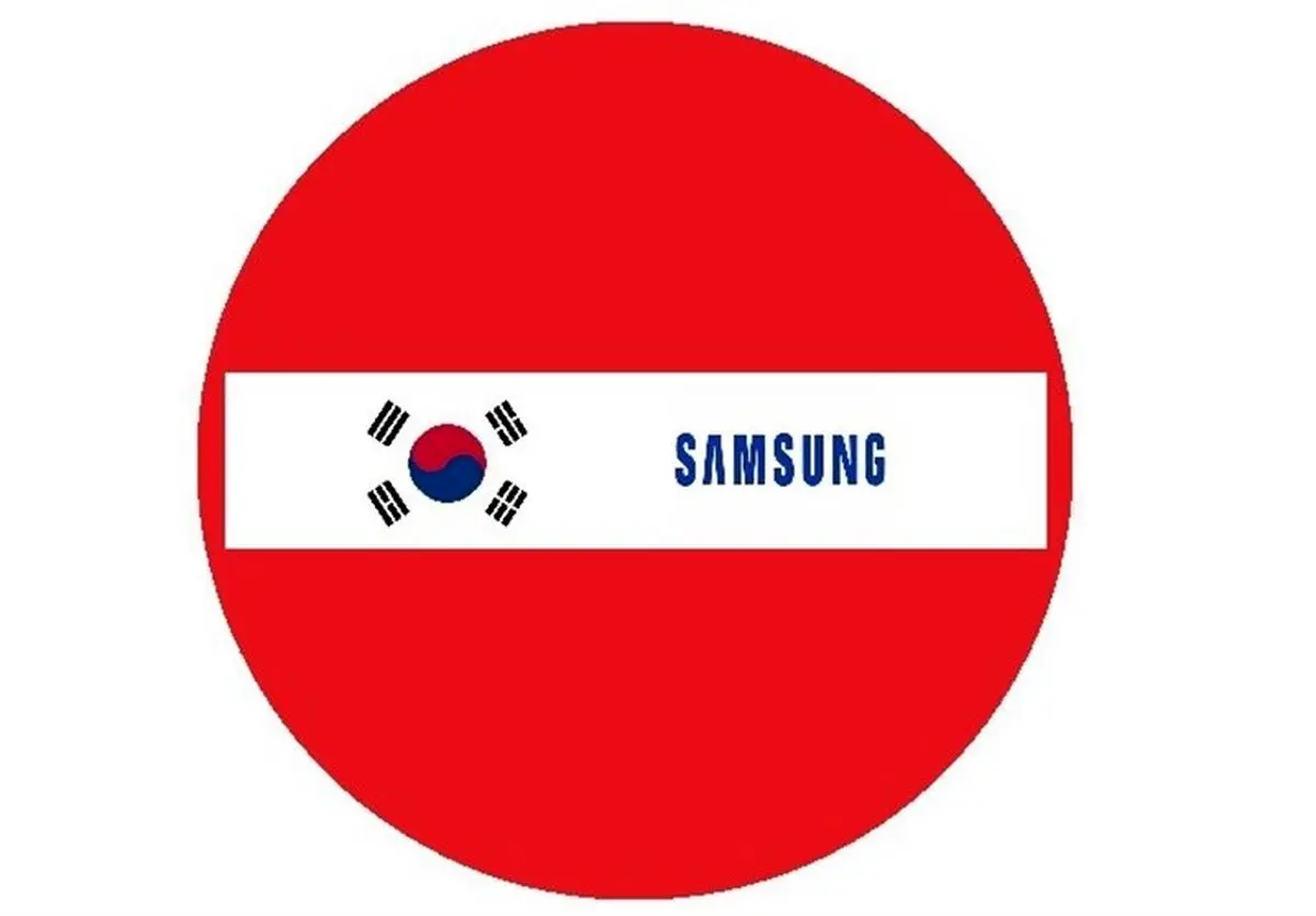 توهین "کره‌جنوبی" به ایران /تحریم ورزشکاران ایرانی در المپیک زمستانی