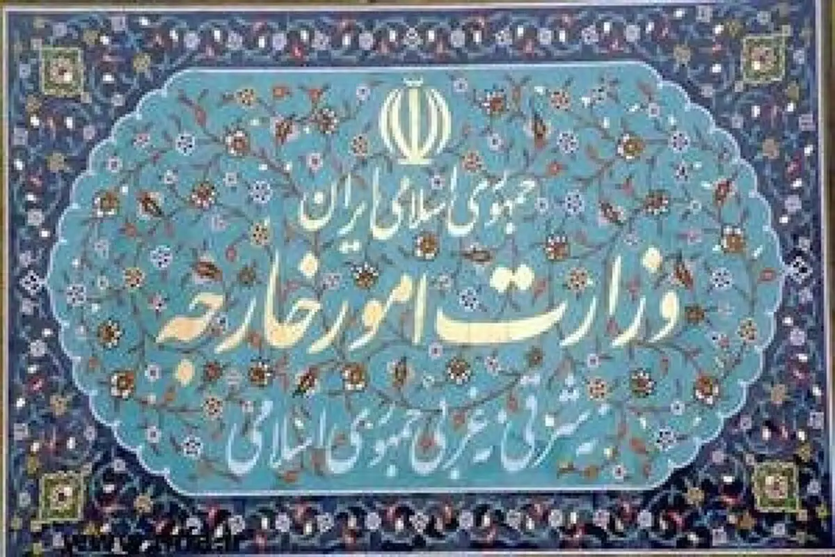 سفیر کره جنوبی به وزارت خارجه احضار شد
