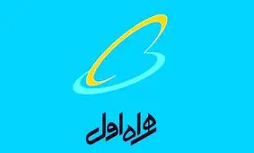 درخواست مخاطبان خبرفوری از شرکت مخابرات