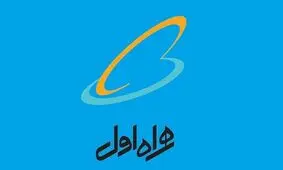 درخواست مخاطبان خبرفوری از شرکت مخابرات