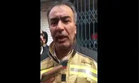 گاز ۲۰۰ مشترک اطراف ساختمان برق حرارتی وزارت نیرو قطع است