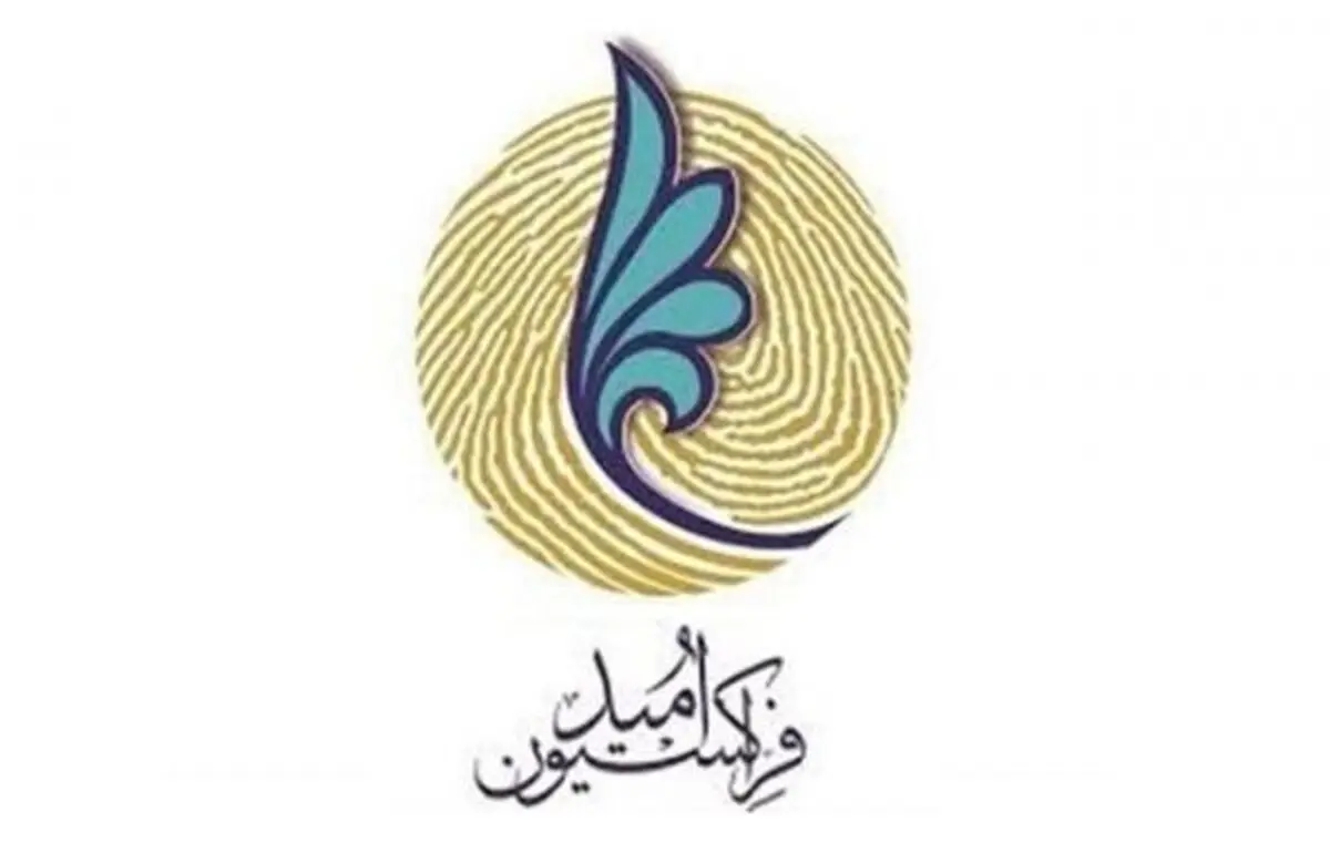 پرونده سعید طوسی در فراکسیون امید بررسی شد