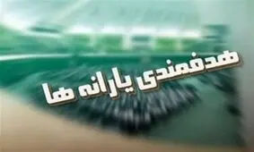 شما در کدام صدک هزینه ای قرار دارید؟/ کاهش شکاف طبقه ثروتمند و فقیر