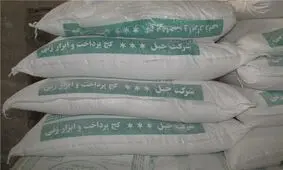 ۲۴ هزار تن گچ از استان سمنان صادر شد/سمنان پایتخت گچ جهان است
